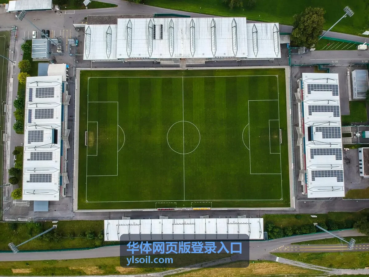 华体网页版登录入口赛事中心今晚焦点直播封面